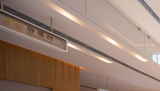 醫院學?？照{